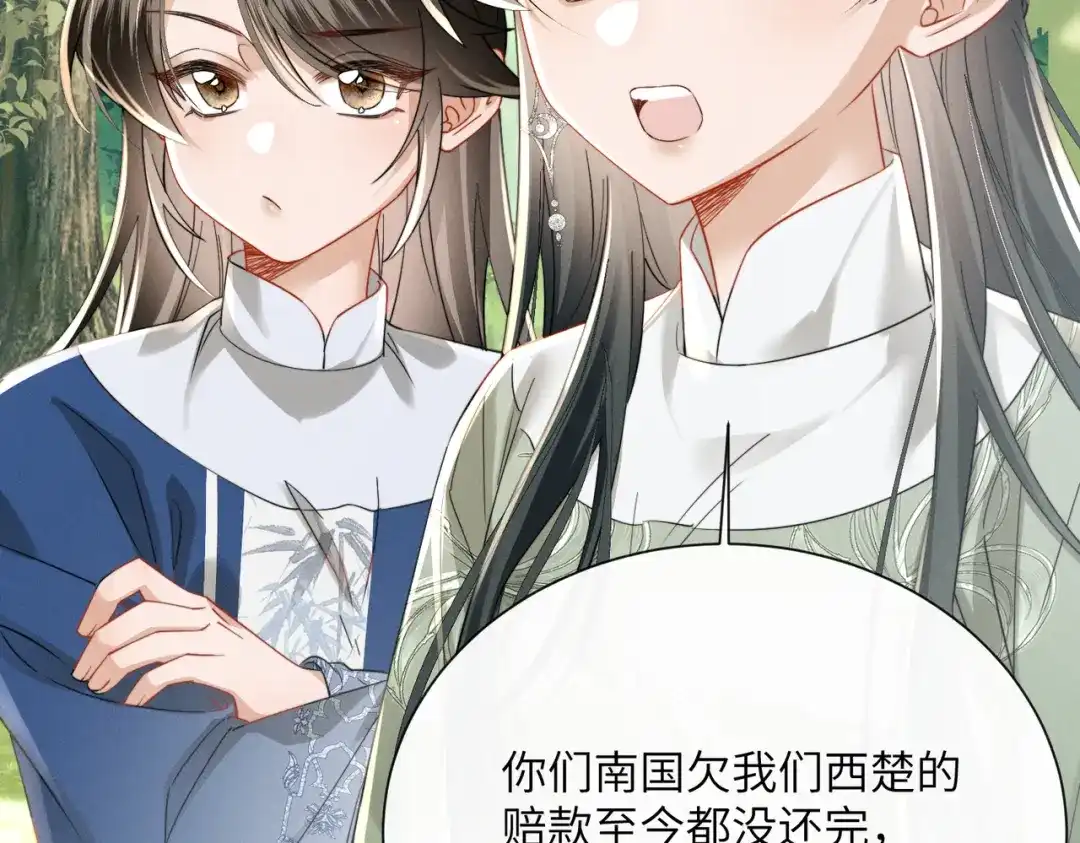 第109话九九想要九九得到-暴君一家靠听她心声续命-福元儿+她屿工作室（第4张）