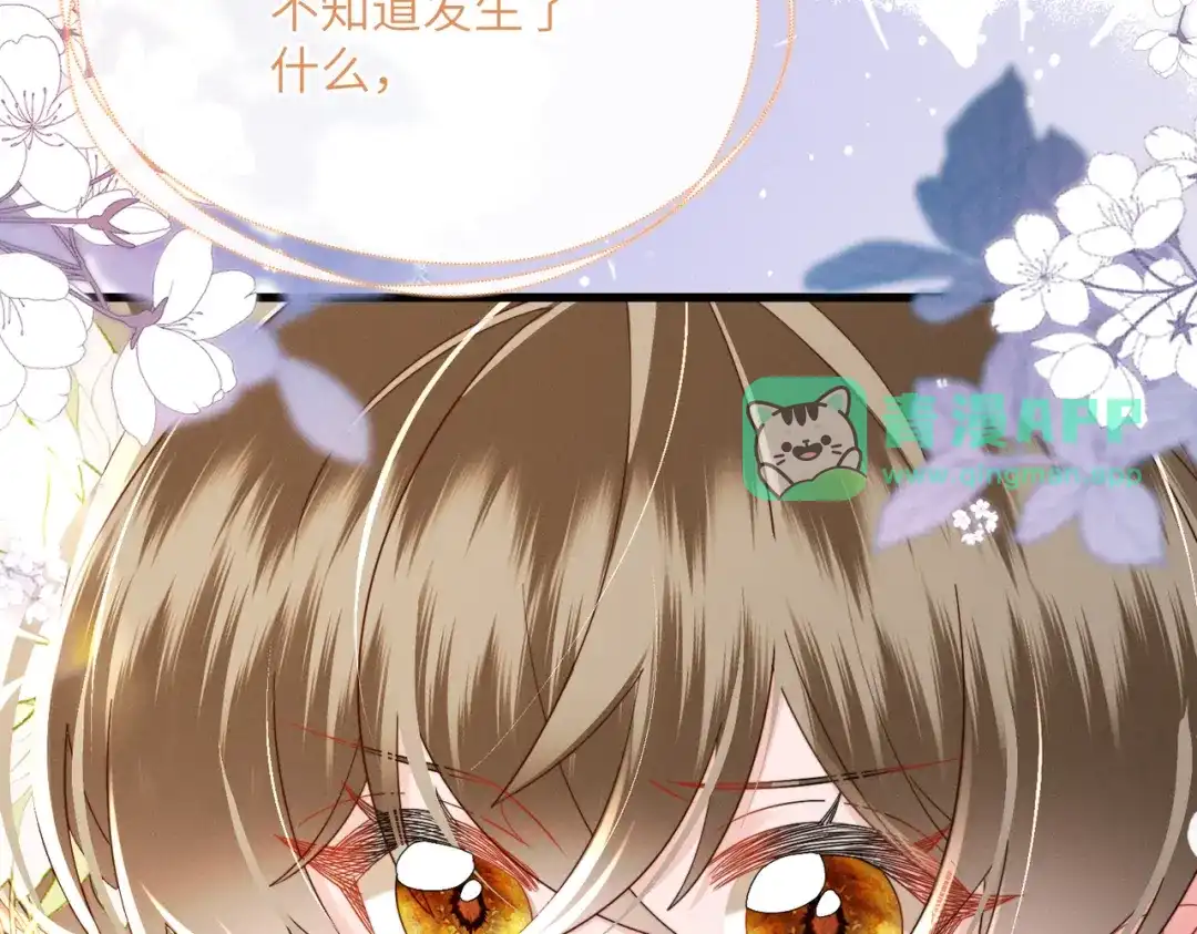 第111话离开西楚-暴君一家靠听她心声续命-福元儿+她屿工作室（第10张）