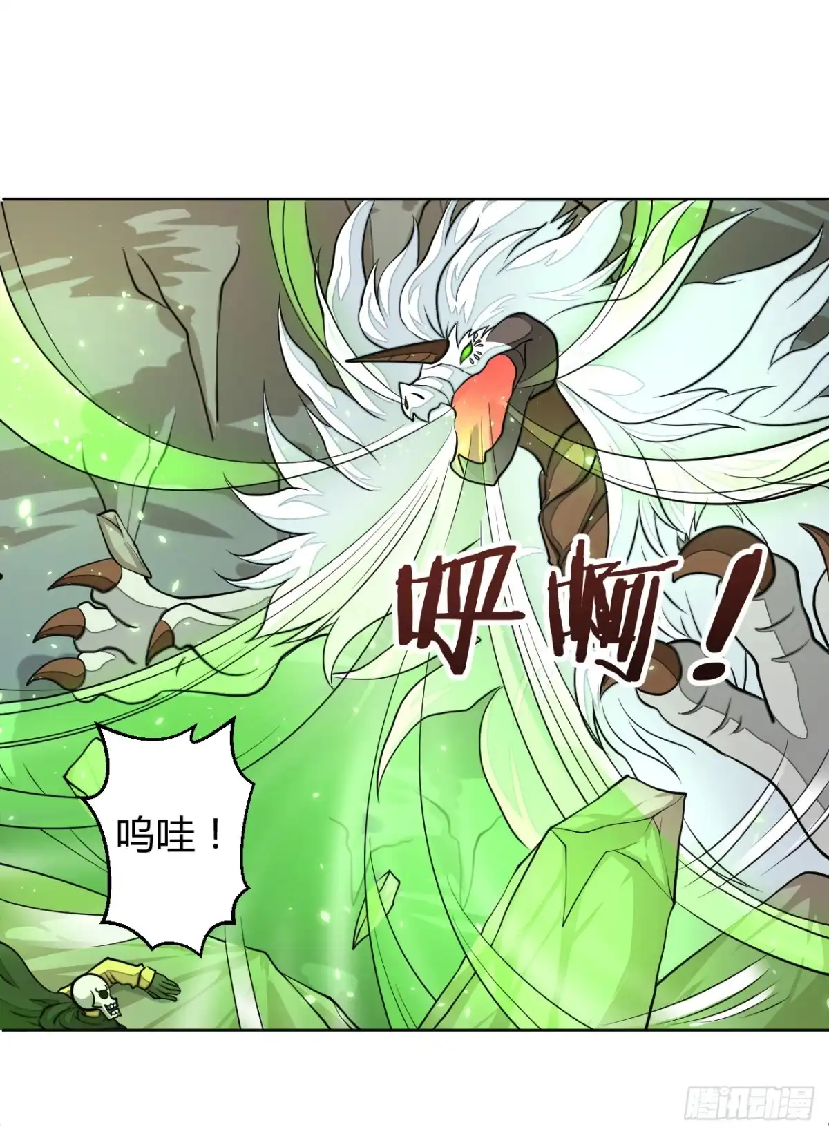 反派的flag高高挂-把我的OO还回来-漫语动漫（第2张）