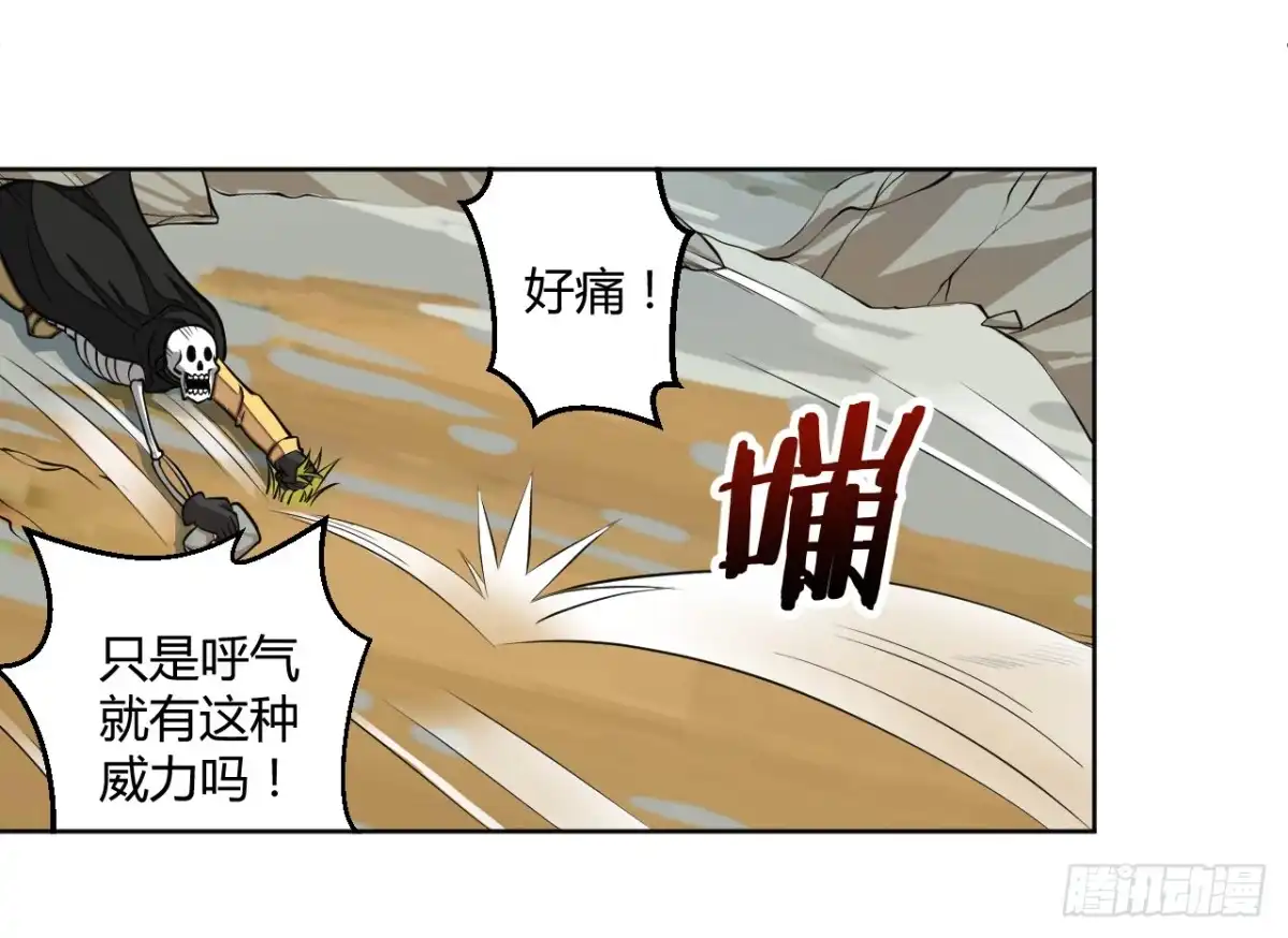 反派的flag高高挂-把我的OO还回来-漫语动漫（第3张）
