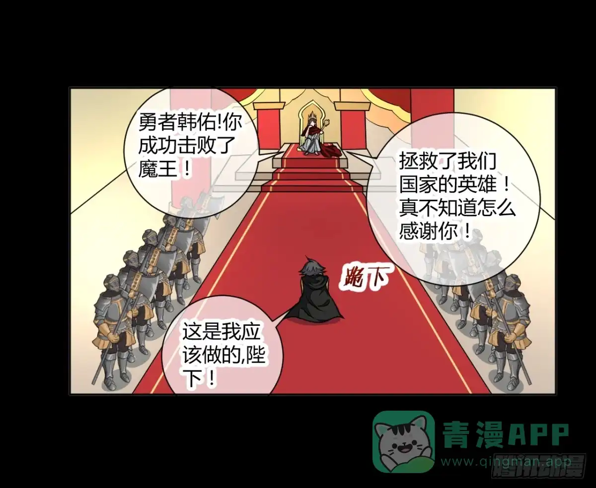 新冒险！-把我的OO还回来-漫语动漫（第1张）
