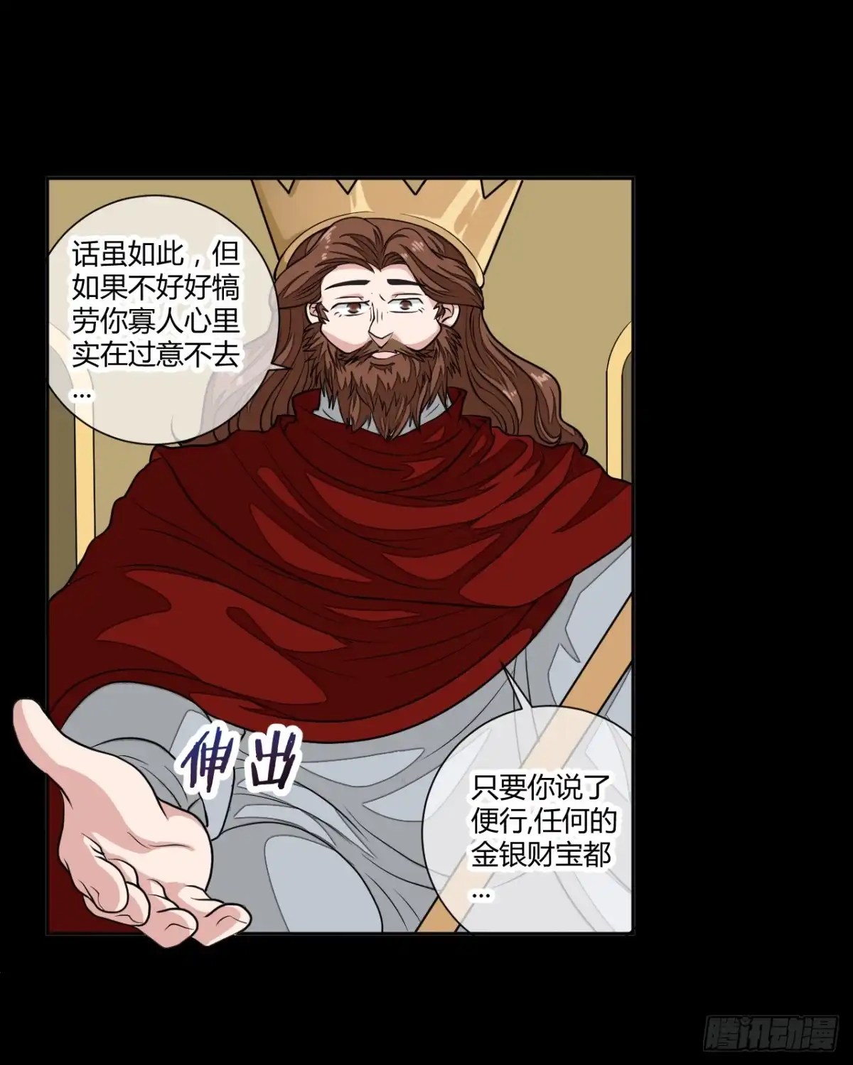 新冒险！-把我的OO还回来-漫语动漫（第2张）