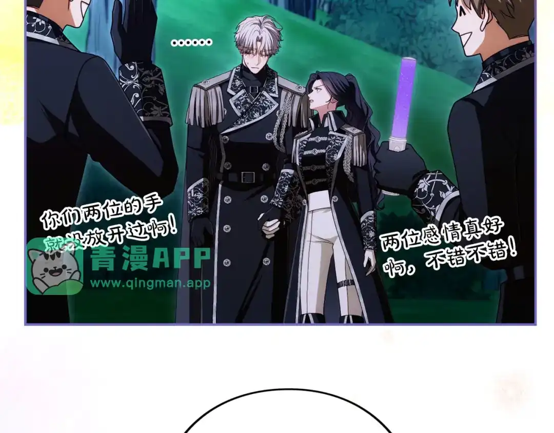 第101话心事-被帝国第一恶女无限溺爱-AJI+SORAJIMA（第35张）