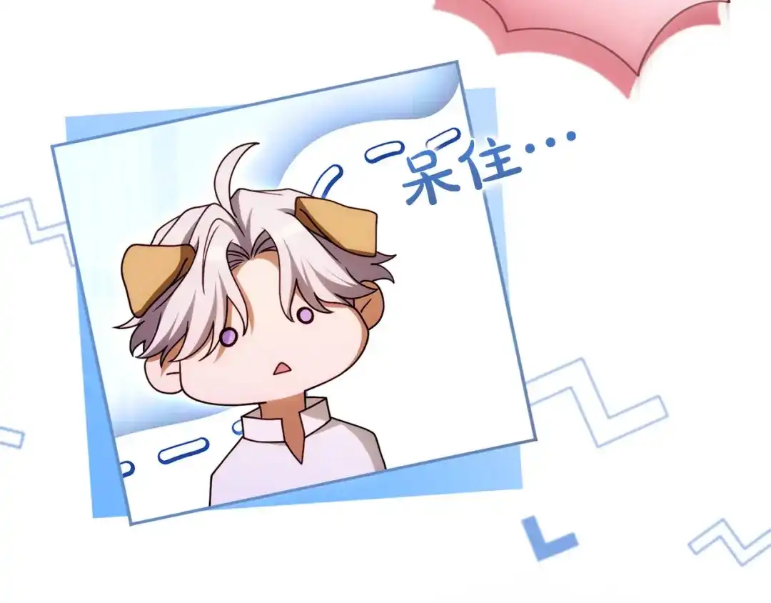 第101话心事-被帝国第一恶女无限溺爱-AJI+SORAJIMA（第29张）