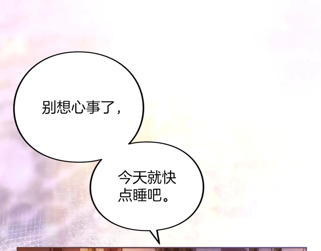第101话心事-被帝国第一恶女无限溺爱-AJI+SORAJIMA（第37张）