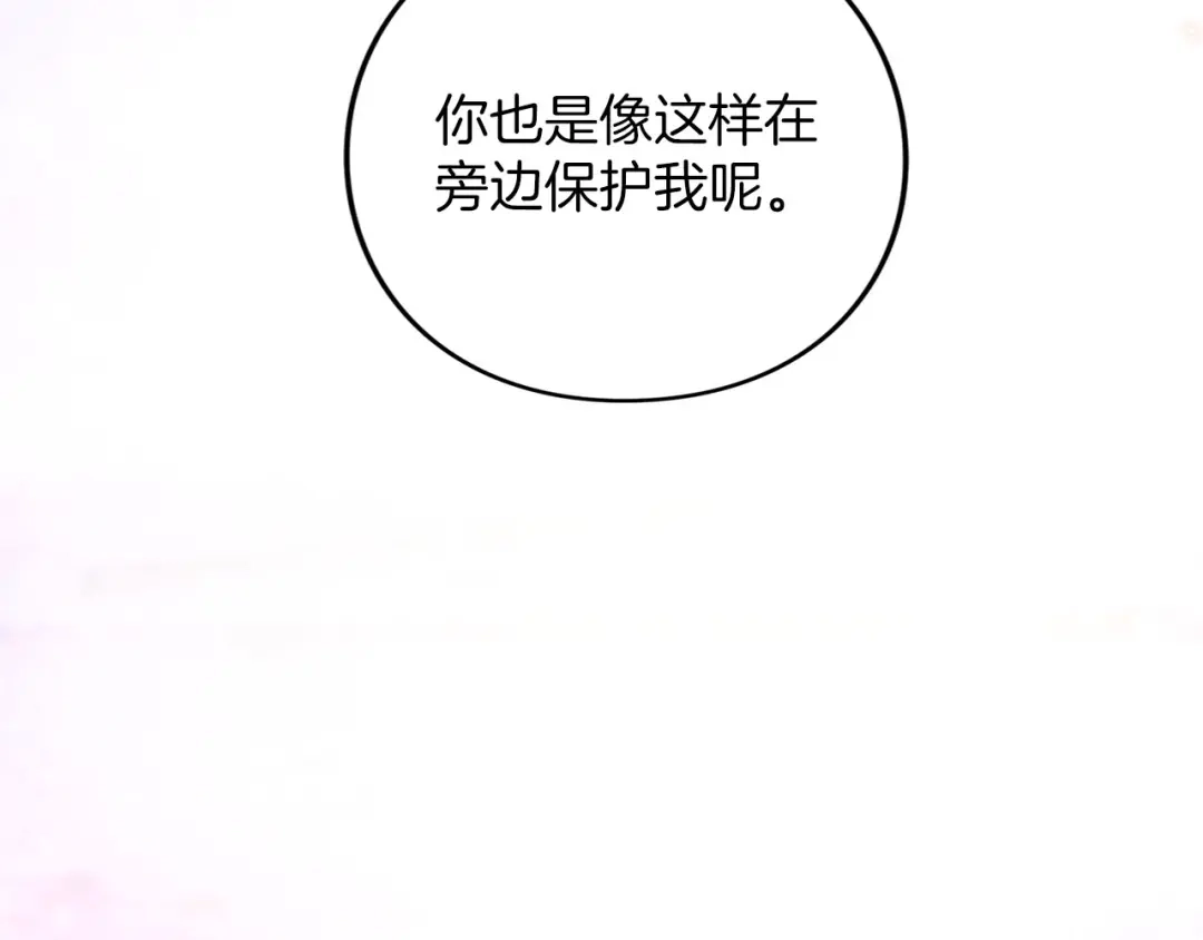 第101话心事-被帝国第一恶女无限溺爱-AJI+SORAJIMA（第36张）