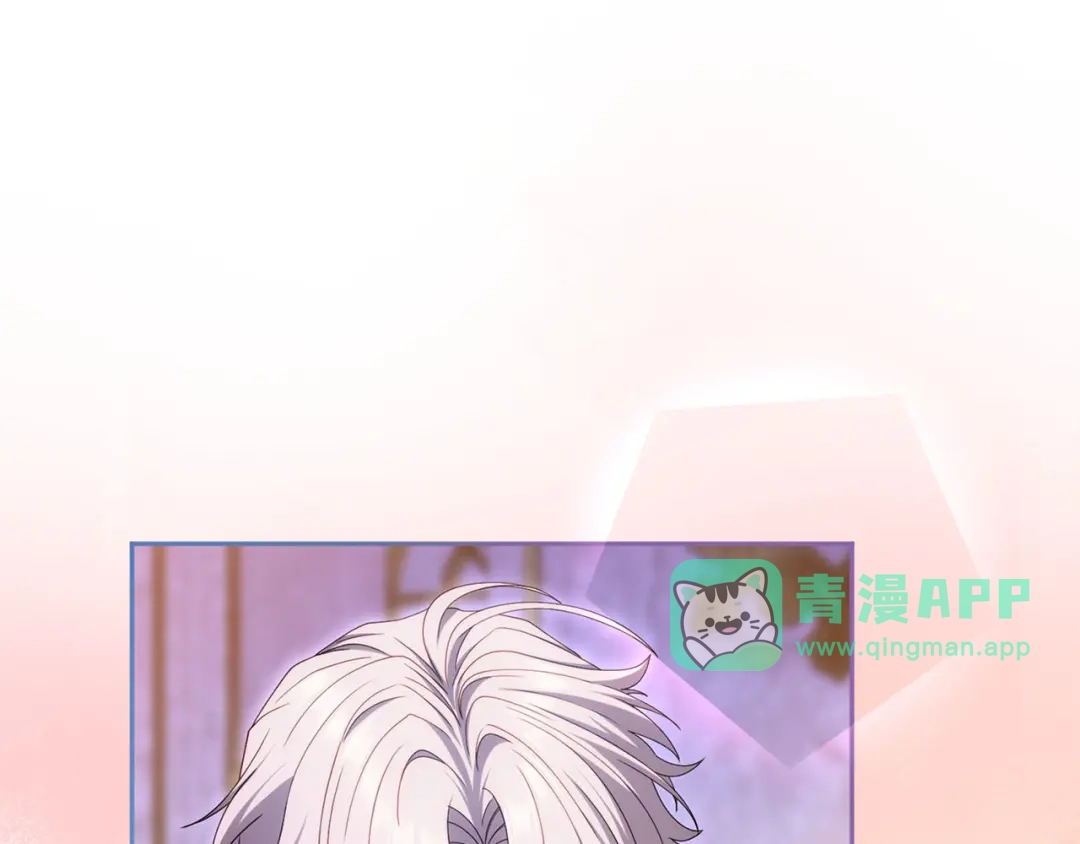 第101话心事-被帝国第一恶女无限溺爱-AJI+SORAJIMA（第30张）