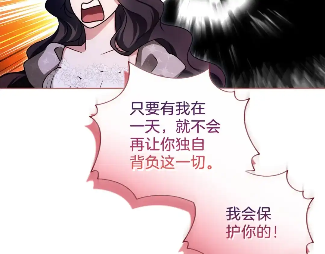 第101话心事-被帝国第一恶女无限溺爱-AJI+SORAJIMA（第28张）