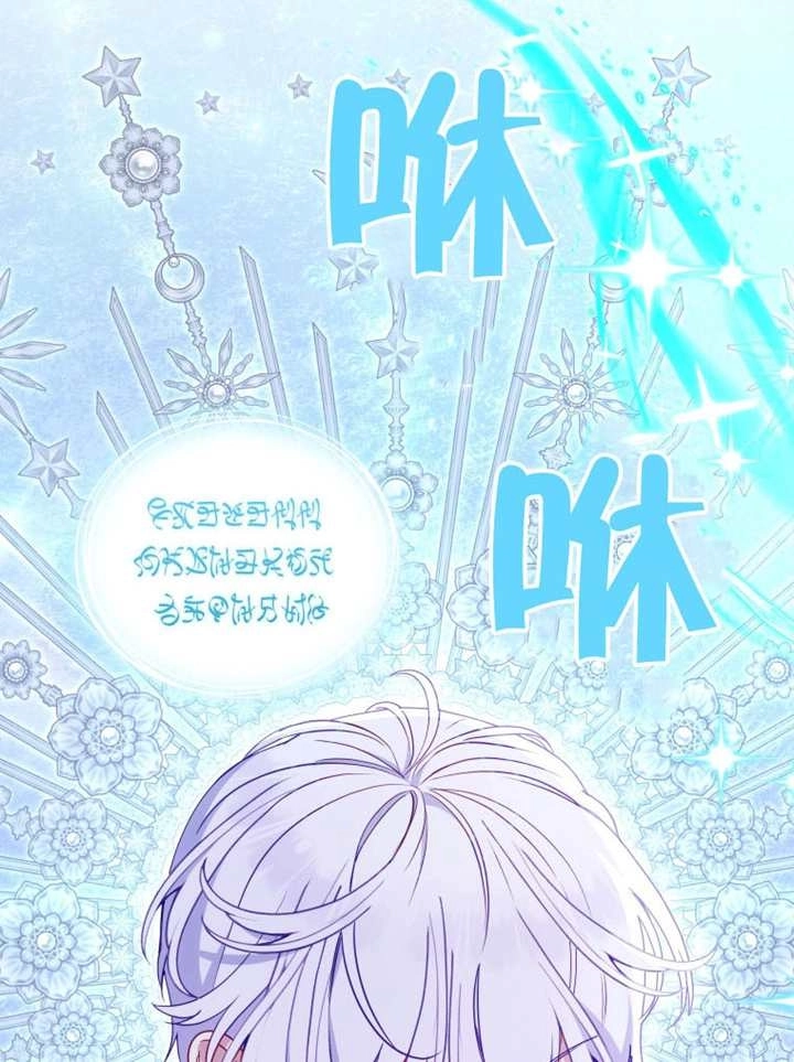 第97话-被恶棍们抚养中-YULRI,leeasong,JAEUNHYANG（第7张）