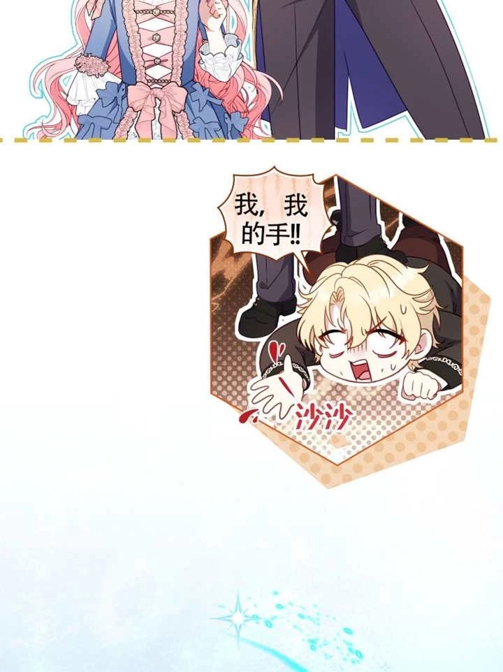 第97话-被恶棍们抚养中-YULRI,leeasong,JAEUNHYANG（第6张）