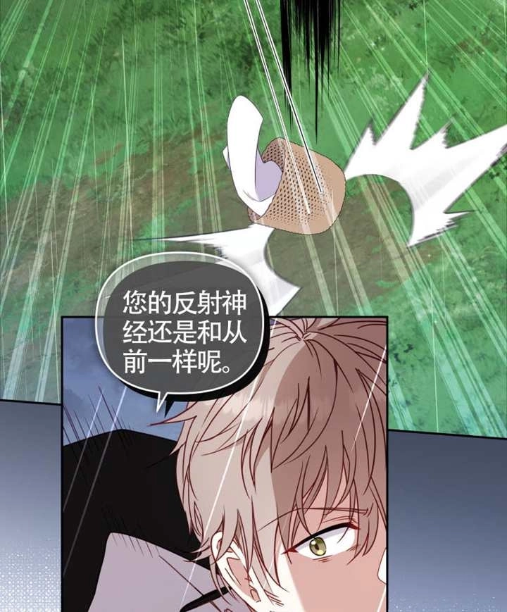 第98话-被恶棍们抚养中-YULRI,leeasong,JAEUNHYANG（第10张）
