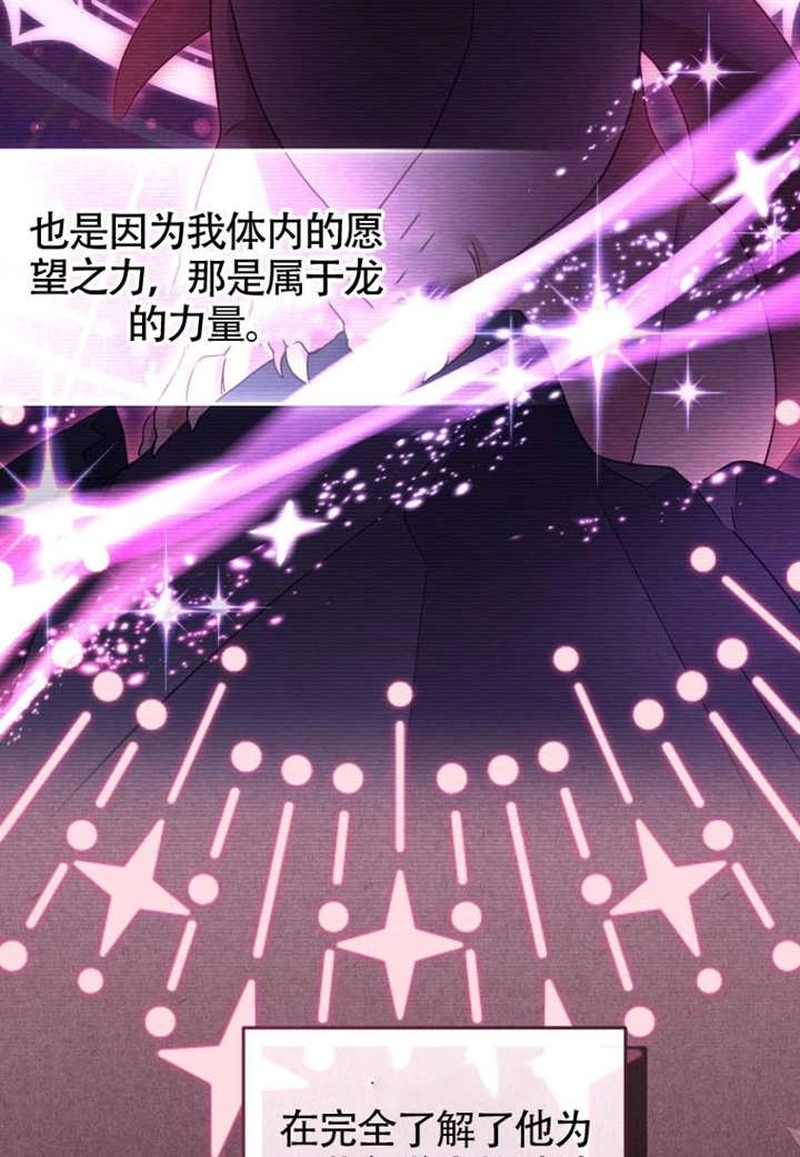 第99话-被恶棍们抚养中-YULRI,leeasong,JAEUNHYANG（第7张）