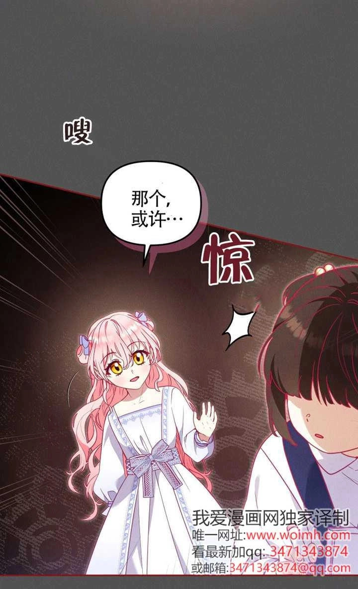 第100话-被恶棍们抚养中-YULRI,leeasong,JAEUNHYANG（第7张）