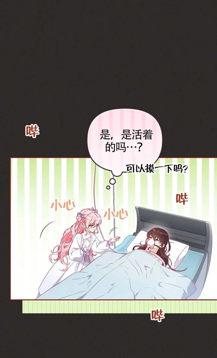 第100话-被恶棍们抚养中-YULRI,leeasong,JAEUNHYANG（第15张）
