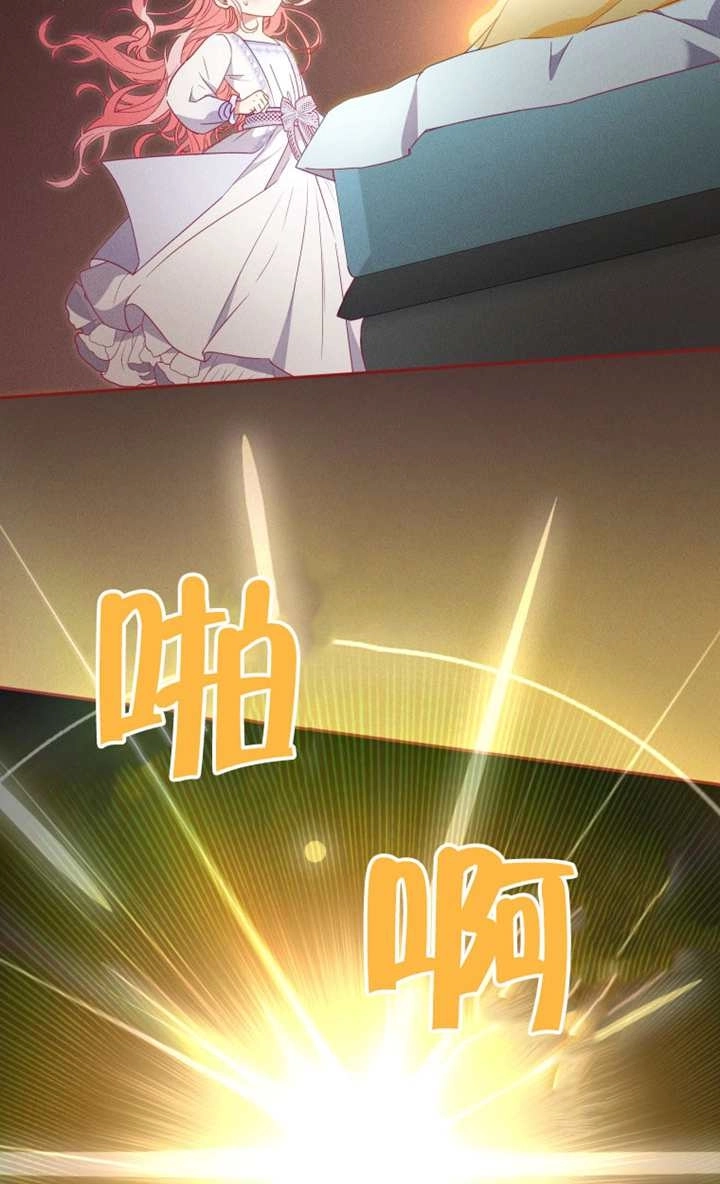 第100话-被恶棍们抚养中-YULRI,leeasong,JAEUNHYANG（第18张）