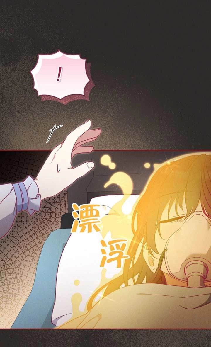 第100话-被恶棍们抚养中-YULRI,leeasong,JAEUNHYANG（第16张）