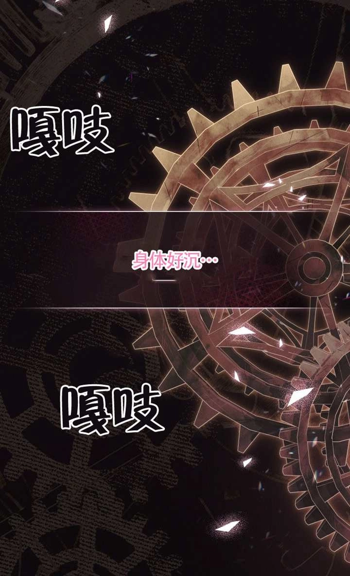 第100话-被恶棍们抚养中-YULRI,leeasong,JAEUNHYANG（第3张）