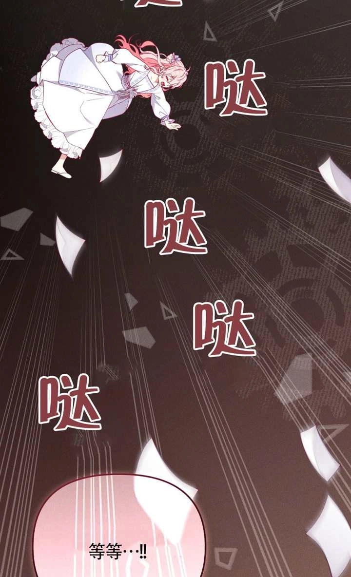 第100话-被恶棍们抚养中-YULRI,leeasong,JAEUNHYANG（第10张）