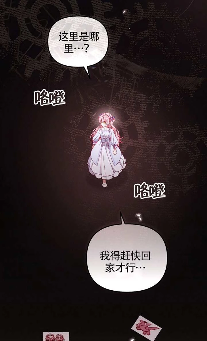 第100话-被恶棍们抚养中-YULRI,leeasong,JAEUNHYANG（第4张）