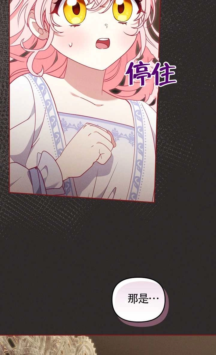 第100话-被恶棍们抚养中-YULRI,leeasong,JAEUNHYANG（第12张）