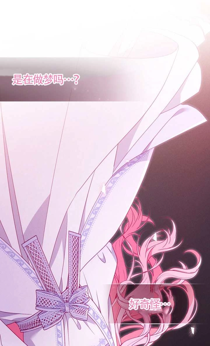 第100话-被恶棍们抚养中-YULRI,leeasong,JAEUNHYANG（第1张）