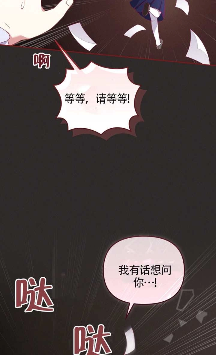 第100话-被恶棍们抚养中-YULRI,leeasong,JAEUNHYANG（第9张）