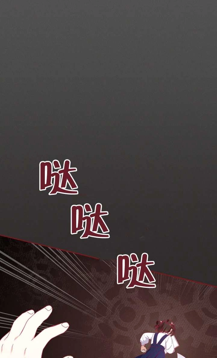 第100话-被恶棍们抚养中-YULRI,leeasong,JAEUNHYANG（第8张）