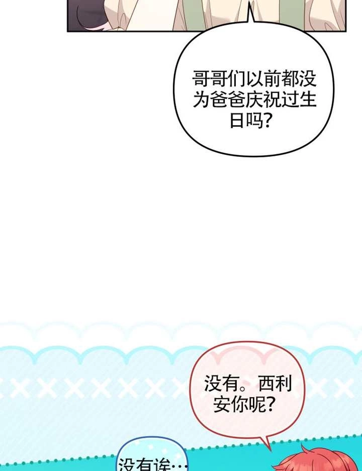 第101话-被恶棍们抚养中-YULRI,leeasong,JAEUNHYANG（第7张）