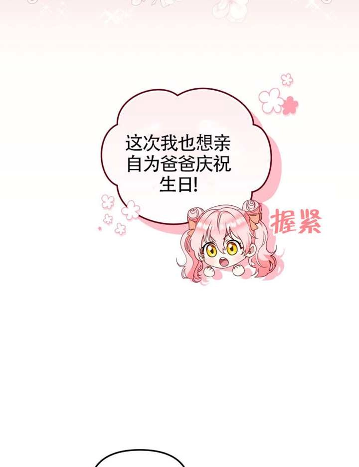 第101话-被恶棍们抚养中-YULRI,leeasong,JAEUNHYANG（第5张）