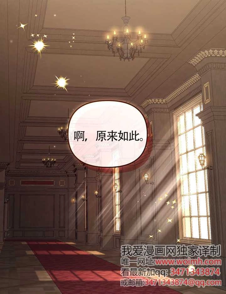 第101话-被恶棍们抚养中-YULRI,leeasong,JAEUNHYANG（第1张）