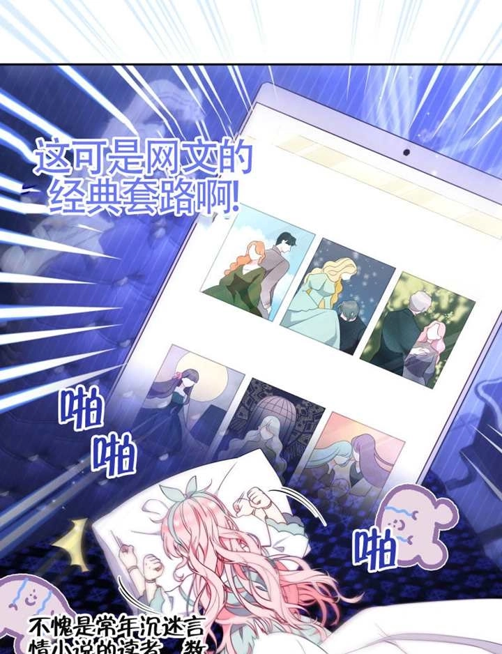 第102话-被恶棍们抚养中-YULRI,leeasong,JAEUNHYANG（第5张）