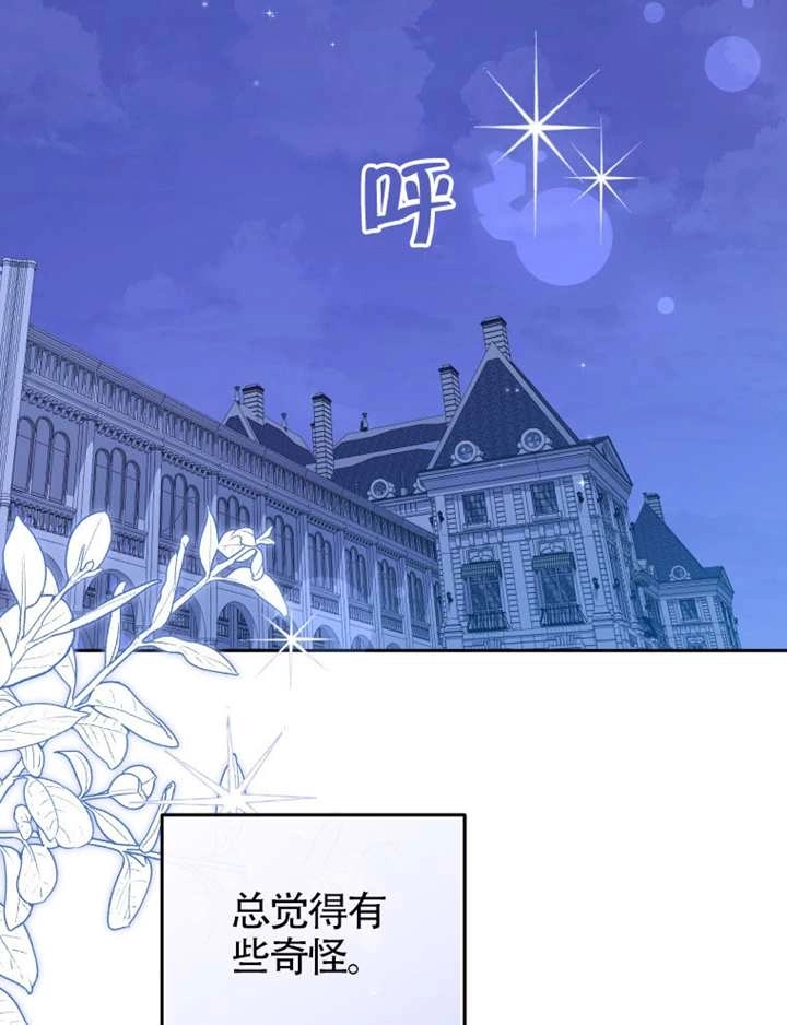 第102话-被恶棍们抚养中-YULRI,leeasong,JAEUNHYANG（第2张）