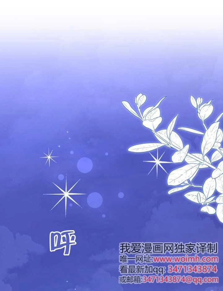 第102话-被恶棍们抚养中-YULRI,leeasong,JAEUNHYANG（第1张）