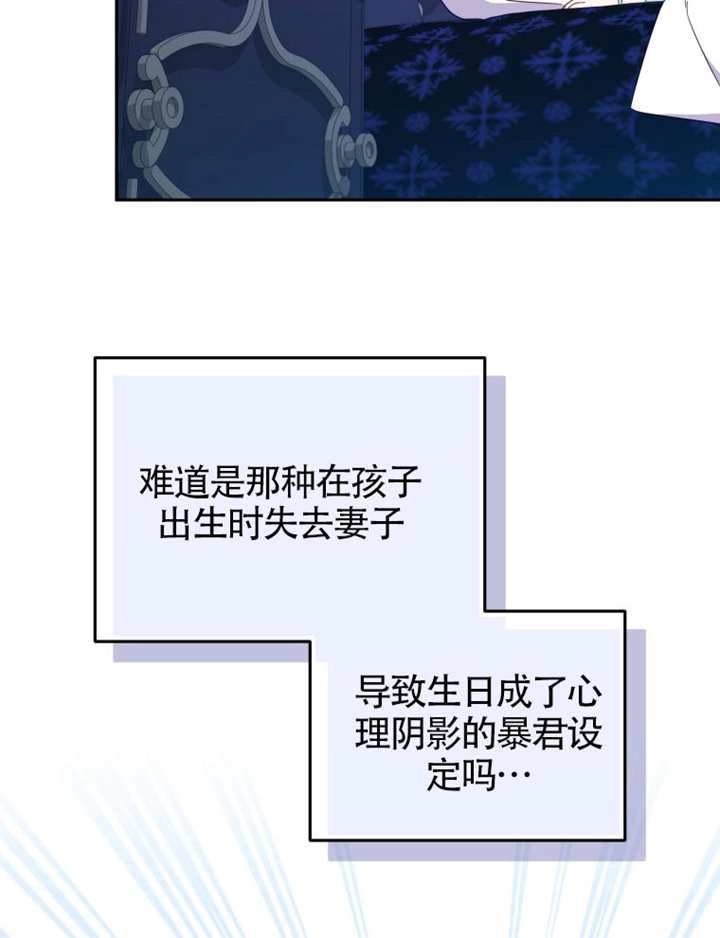 第102话-被恶棍们抚养中-YULRI,leeasong,JAEUNHYANG（第4张）