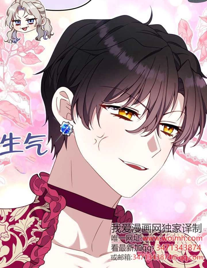 第103话-被恶棍们抚养中-YULRI,leeasong,JAEUNHYANG（第10张）