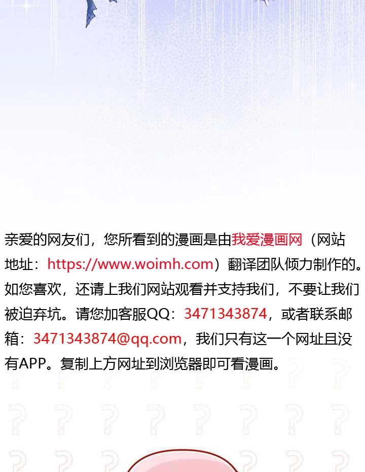 第103话-被恶棍们抚养中-YULRI,leeasong,JAEUNHYANG（第5张）