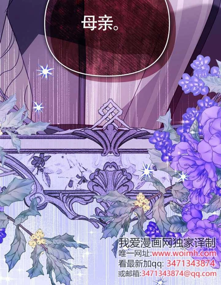 第103话-被恶棍们抚养中-YULRI,leeasong,JAEUNHYANG（第4张）
