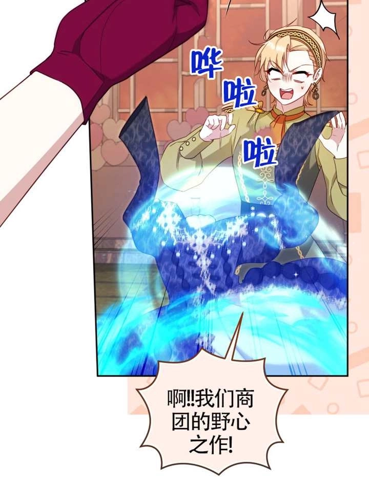 第103话-被恶棍们抚养中-YULRI,leeasong,JAEUNHYANG（第14张）