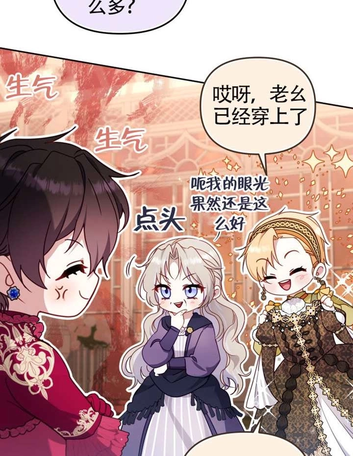 第103话-被恶棍们抚养中-YULRI,leeasong,JAEUNHYANG（第12张）