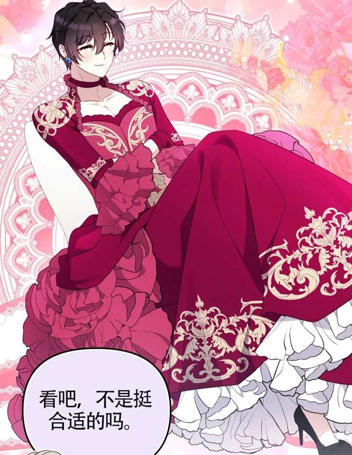 第103话-被恶棍们抚养中-YULRI,leeasong,JAEUNHYANG（第9张）