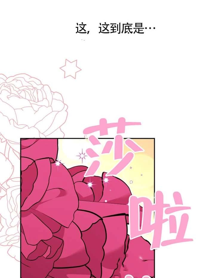 第103话-被恶棍们抚养中-YULRI,leeasong,JAEUNHYANG（第7张）