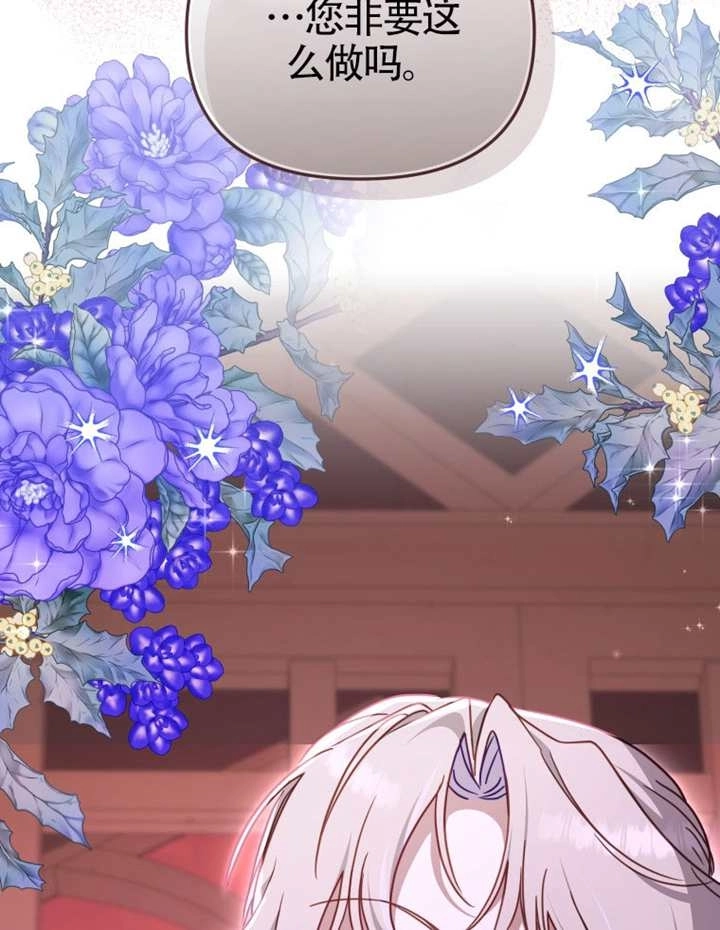 第103话-被恶棍们抚养中-YULRI,leeasong,JAEUNHYANG（第2张）