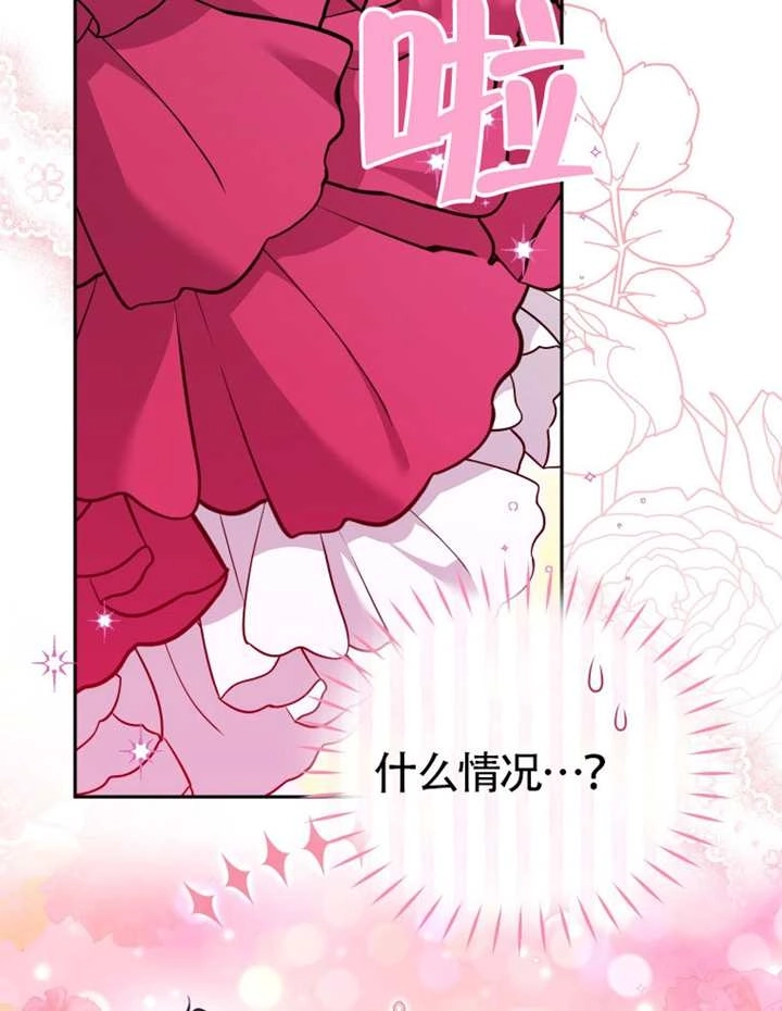 第103话-被恶棍们抚养中-YULRI,leeasong,JAEUNHYANG（第8张）