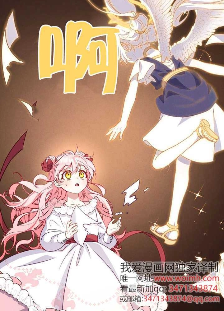 第106话-被恶棍们抚养中-YULRI,leeasong,JAEUNHYANG（第2张）