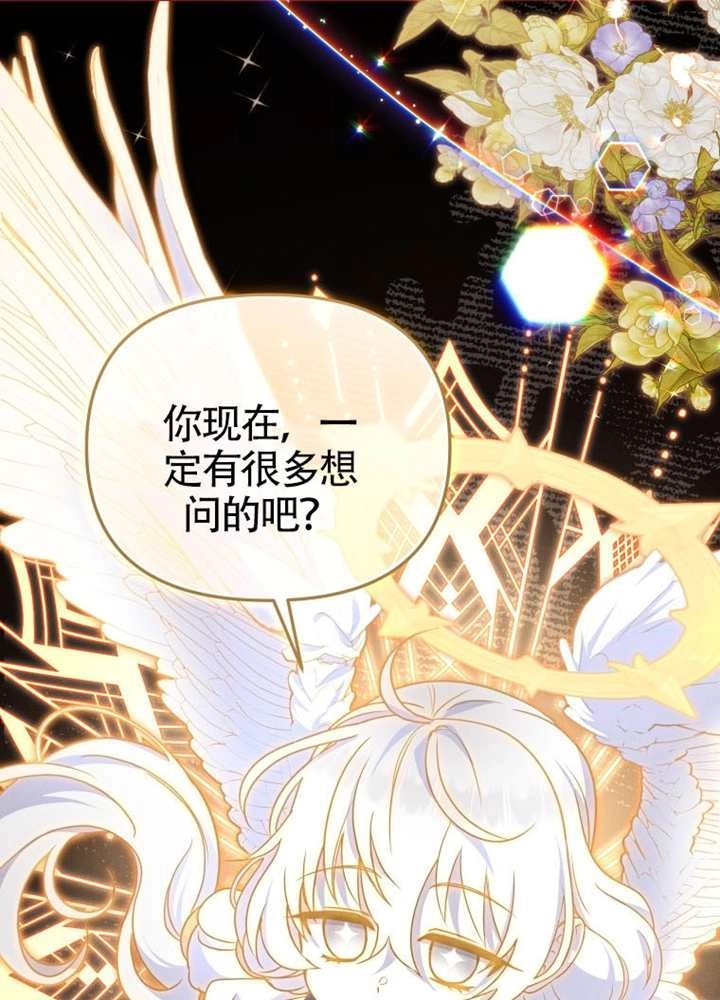 第106话-被恶棍们抚养中-YULRI,leeasong,JAEUNHYANG（第4张）