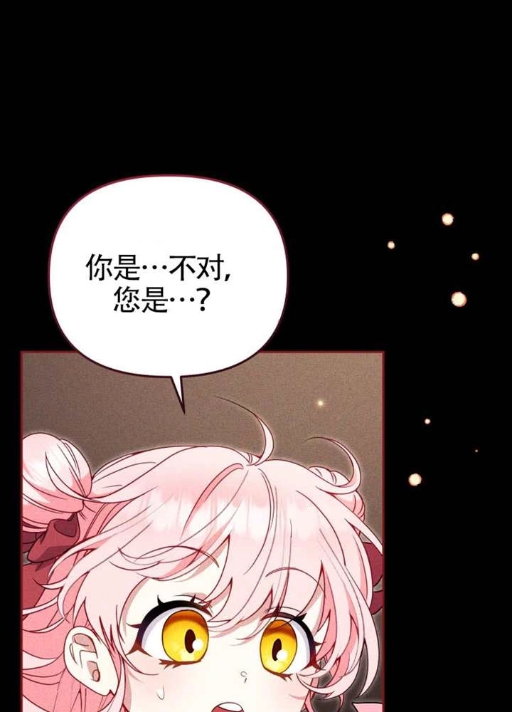 第106话-被恶棍们抚养中-YULRI,leeasong,JAEUNHYANG（第7张）