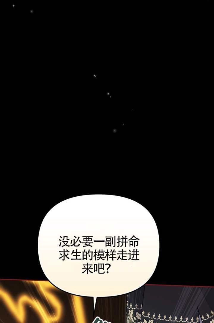 第107话-被恶棍们抚养中-YULRI,leeasong,JAEUNHYANG（第6张）
