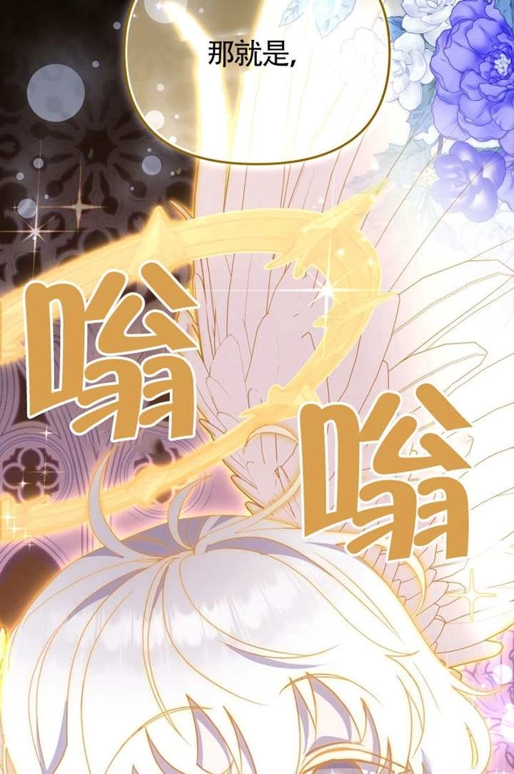 第107话-被恶棍们抚养中-YULRI,leeasong,JAEUNHYANG（第2张）