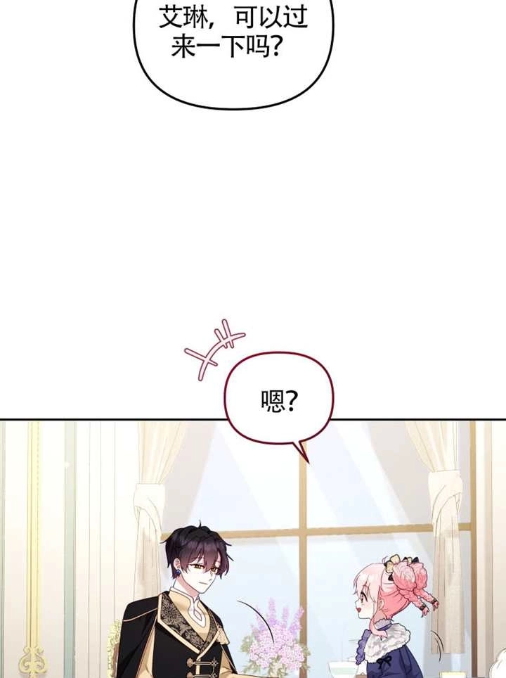 第108话-被恶棍们抚养中-YULRI,leeasong,JAEUNHYANG（第14张）