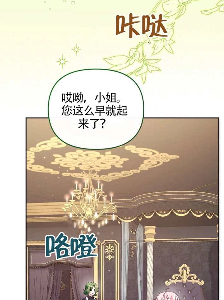 第108话-被恶棍们抚养中-YULRI,leeasong,JAEUNHYANG（第3张）